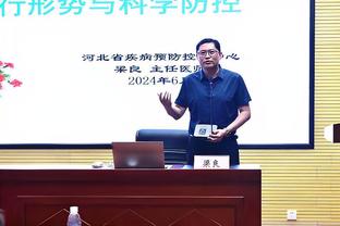 波波：球员不必成社媒的奴隶 不需要想着别人对他们说了什么