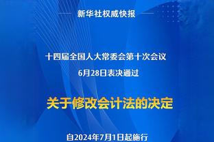 记者：王大雷有伤在身缺席训练，今晚对阵河南刘世博首发可能性大